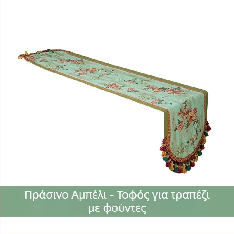 Προστατευτικό κάλυμμα τραπεζιού με φλοράλ μοτίβο – Πολυεστέρας, Ρετρό στυλ, κάλυμμα καφέ τραπεζιού για σαλόνι/γραφείο/εστιατόριο