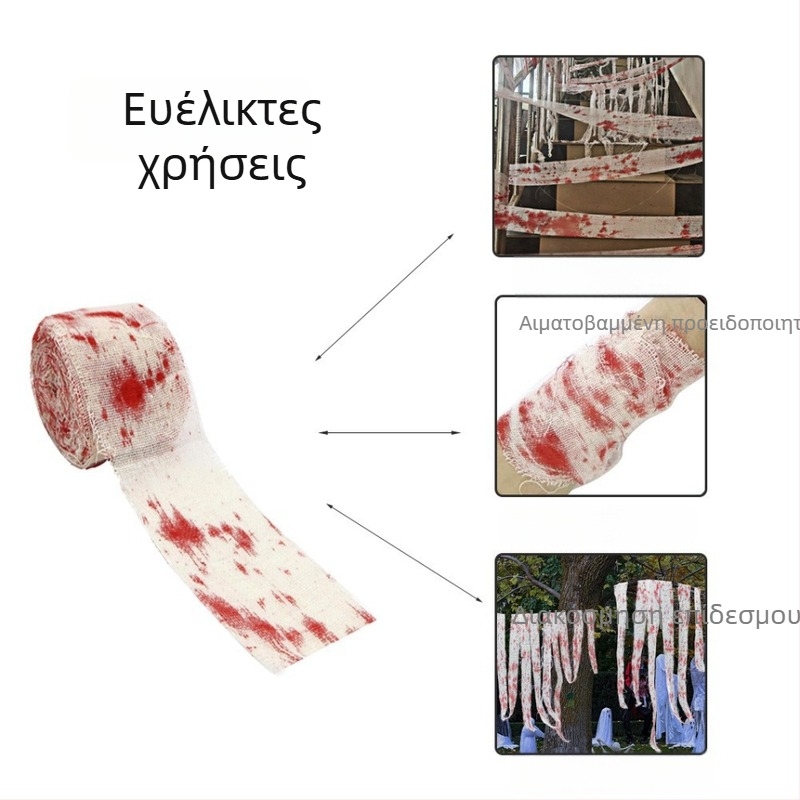 Halloween: διακοσμητικό από γάζα εμποτισμένη με αίμα για στοιχειωμένο σπίτι και πάρτι