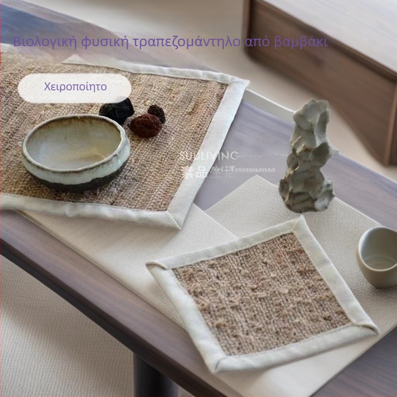 Ramie Tea Table Mat και Table Runner, Νέο Κινεζικό Στυλ, Χειροποίητο, 95% Ramie με 5% Cotton