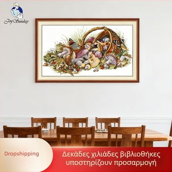 Μανιτάρι με κέντημα σταυροβελονιά σε ύφασμα, χειροποίητος πίνακας τοίχου για διακόσμηση σαλονιού και υπνοδωματίου, σετ 14-count, Nordic στυλ
