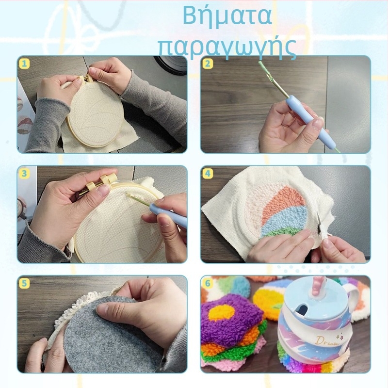 Σετ DIY κεντήματος για σουβέρ, χειροποίητο σουβέρ με προστατευτικό για μπουφέ, δώρο κεντήματος