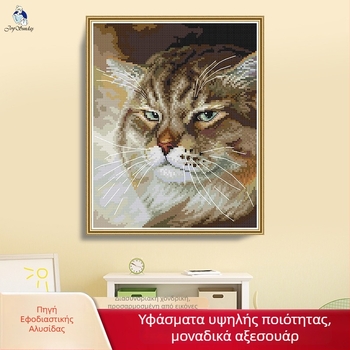 Σετ σταυροβελονιάς με γάτα – κανβάς 11 ct, οικολογικό βαμβάκι