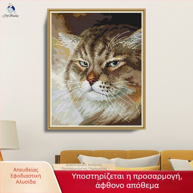 Σετ σταυροβελονιάς με γάτα – κανβάς 11 ct, οικολογικό βαμβάκι
