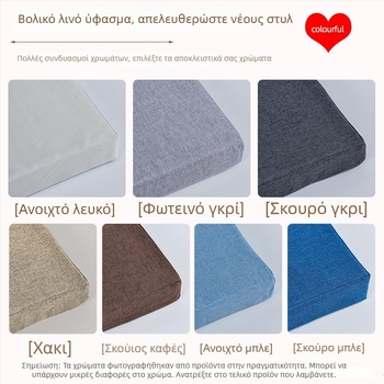 Main Coffee Μαξιλαράκι γέμισμα κενών ανάμεσα σε κρεβάτι και τοίχο για παιδικό κρεβάτι, λινό κάλυμμα, γέμισμα από σπόγγο, μοντέρνος σχεδιασμός