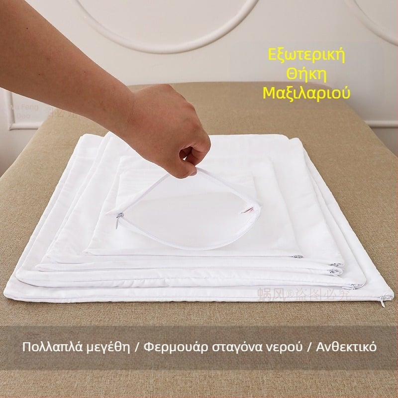 Μαξιλαροθήκη – πολυεστερική ύφανση, σατινένιο εσωτερικό, αντίδραση βαφής, μοντέρνο μινιμαλιστικό στυλ, premium ποιότητα