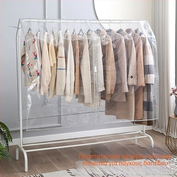 Κάλυμμα προστασίας από σκόνη για ρούχα, κατάλληλο για ντουλάπα και απλώστρα, universal κάλυμμα για παλτά και κοστούμια