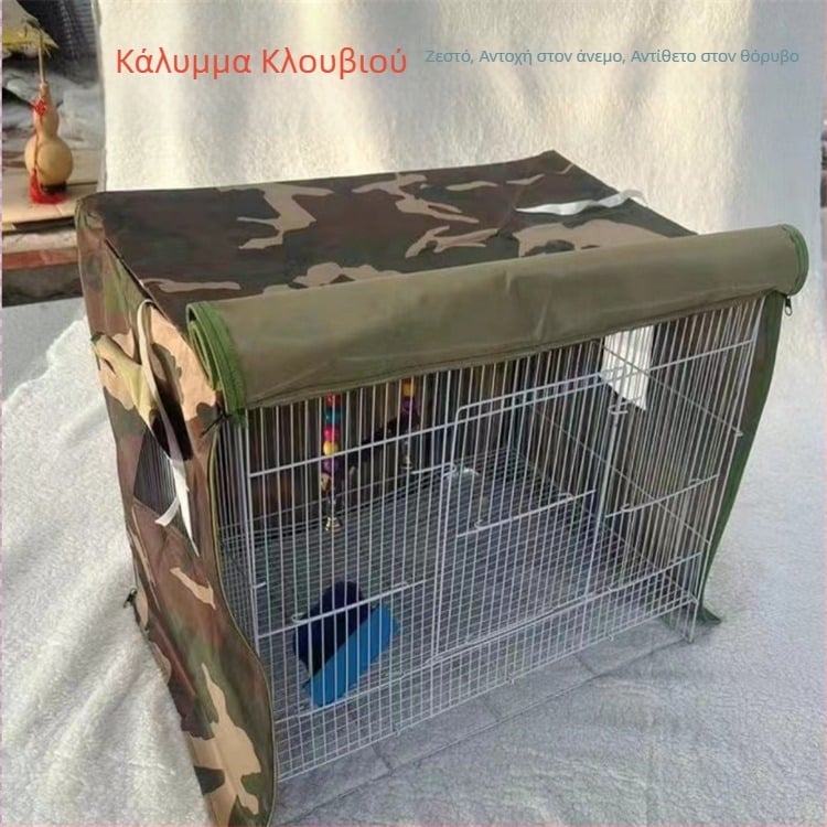 Κάλυμμα προστασίας σκόνης για μηχανή κατασκευής καρφιών — εξωτερική χρήση, πολυεστέρας, αδιάβροχο, UV προστασία