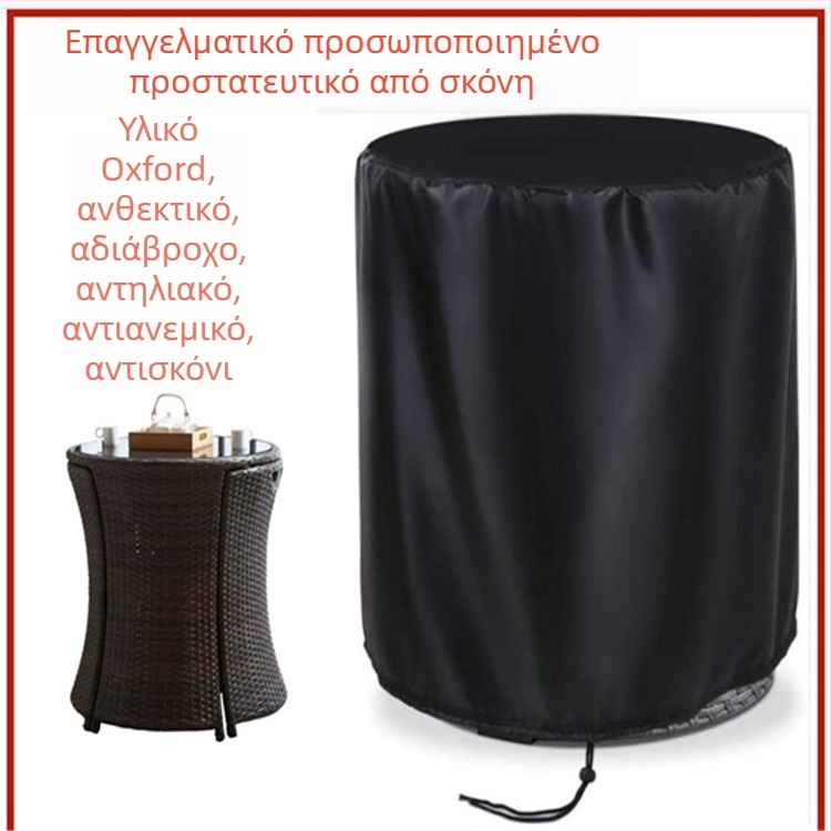 Κάλυμμα προστασίας σκόνης για μηχανή κατασκευής καρφιών — εξωτερική χρήση, πολυεστέρας, αδιάβροχο, UV προστασία