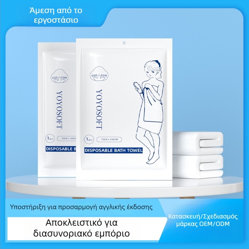 Πετσέτες Μπάνιου μιας χρήσης, παχυνμένες, ατομικά συσκευασμένες, αναγεννημένη κυτταρίνη, απλό ύφανση, απορρόφηση 5–10 δευτερόλεπτα