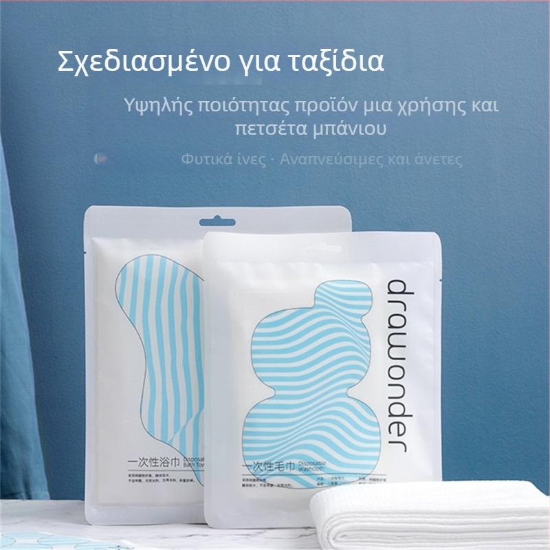 Πετσέτα μπάνιου μίας χρήσης – 100% φυτικές ίνες, μονή συσκευασία, παχιά υφανση, απλή ύφανση, απορρόφηση νερού 0–5 δευτερόλεπτα, διαθέσιμη παραμετροποίηση επεξεργασίας, διαθέσιμη ιδιωτική ετικέτα