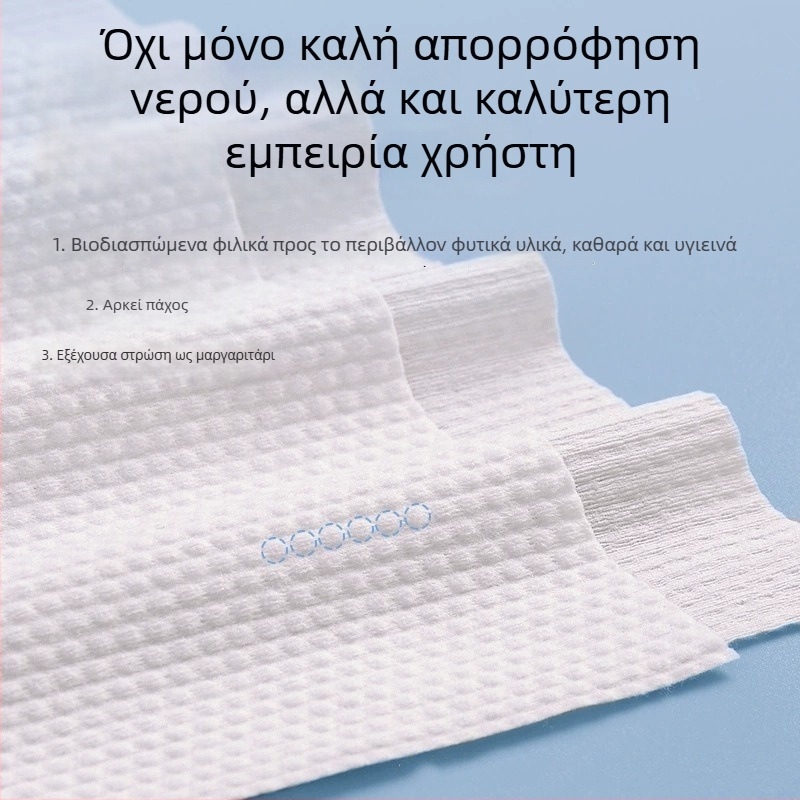 Πετσέτες Μπάνιου Μίας Χρήσης, Επιπλέον Παχιές, Βαμβάκι, Ύφανση σε επίπεδη ύφανση, Απορροφητικότητα 0–5 s