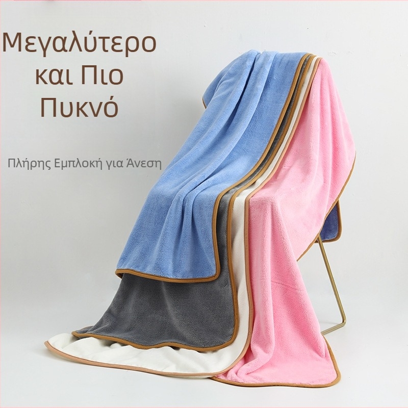 Πετσέτα μπάνιου/παραλίας από πολυεστέρα με βελούδο κοραλλιού, 300–400 γρ, 21 νήματα, ραμμένη, προσαρμοζόμενη