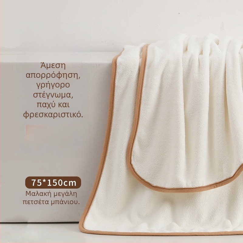 Πετσέτα μπάνιου/παραλίας από πολυεστέρα με βελούδο κοραλλιού, 300–400 γρ, 21 νήματα, ραμμένη, προσαρμοζόμενη