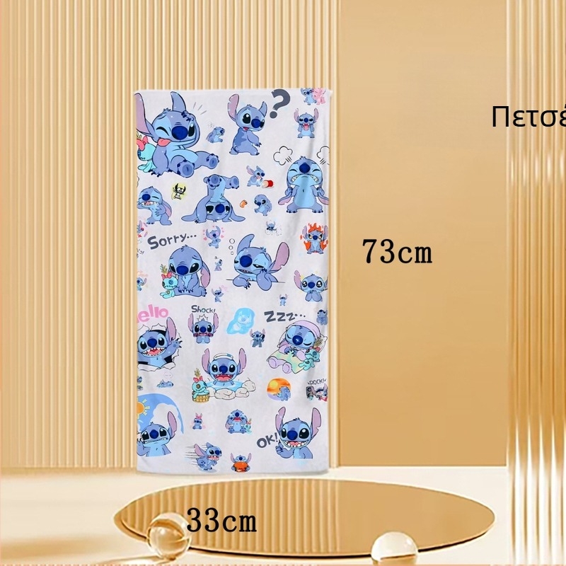 Παιδική πετσέτα Stitch από μικροϊνες — αθλητική πετσέτα, απορροφητική και γρήγορα στεγνώνει, εκτύπωση σχεδίου, 300–400 g, 21 νήματα, κατάλληλη για μπάνιο και παραλία