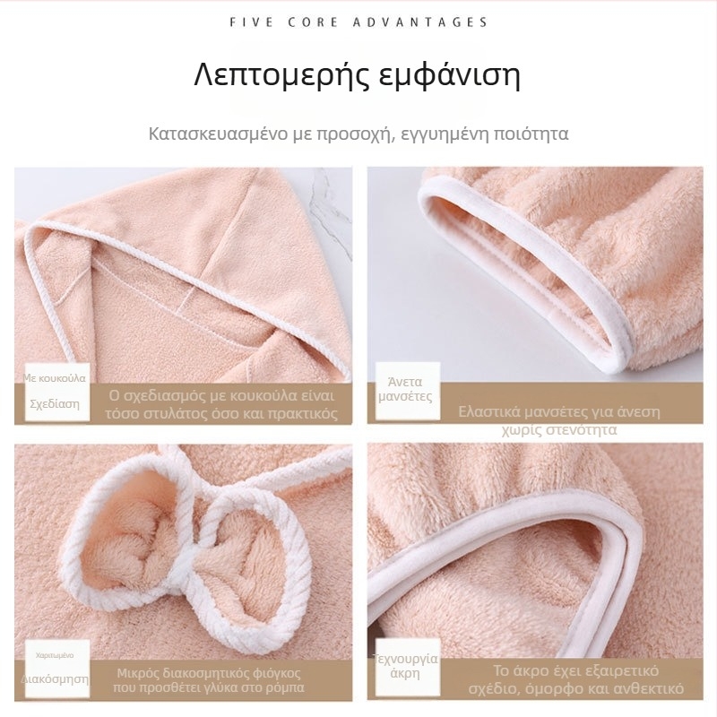 Γυναικεία ρόμπα μπάνιου από coral fleece, 100% πολυεστέρας, για φθινόπωρο