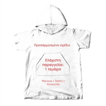 Κεντημένη πετσέτα μπάνιου με κουκούλα και τσέπες, πετσέτα παραλίας για ενήλικες και παιδιά, μικροΐνες, προσαρμόσιμη