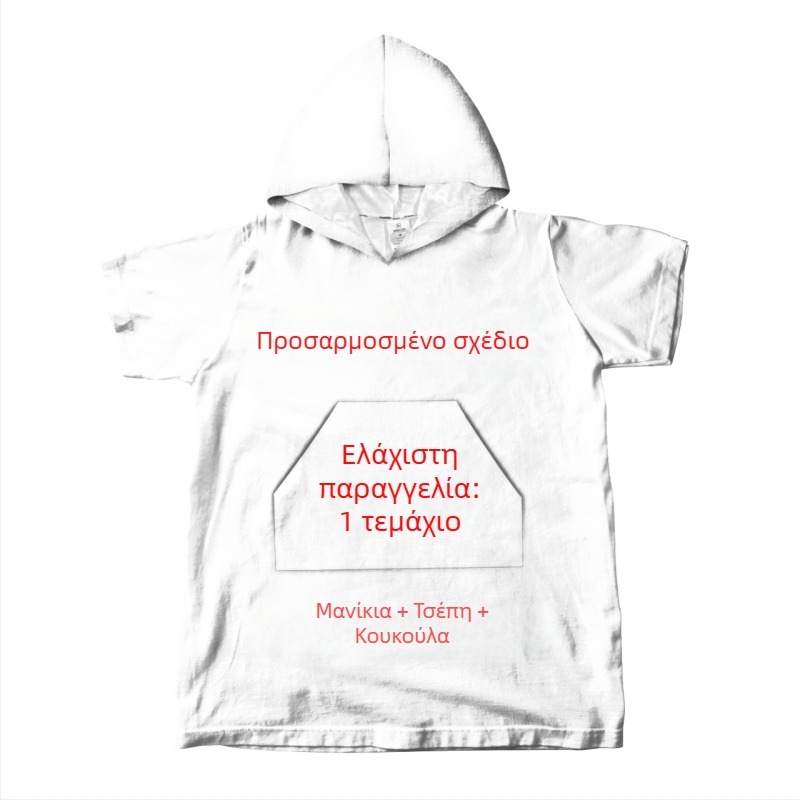 Κεντημένη πετσέτα μπάνιου με κουκούλα και τσέπες, πετσέτα παραλίας για ενήλικες και παιδιά, μικροΐνες, προσαρμόσιμη