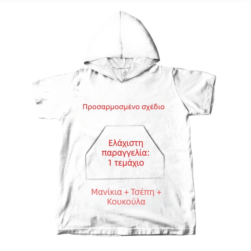 Κεντημένη πετσέτα μπάνιου με κουκούλα και τσέπες, πετσέτα παραλίας για ενήλικες και παιδιά, μικροΐνες, προσαρμόσιμη