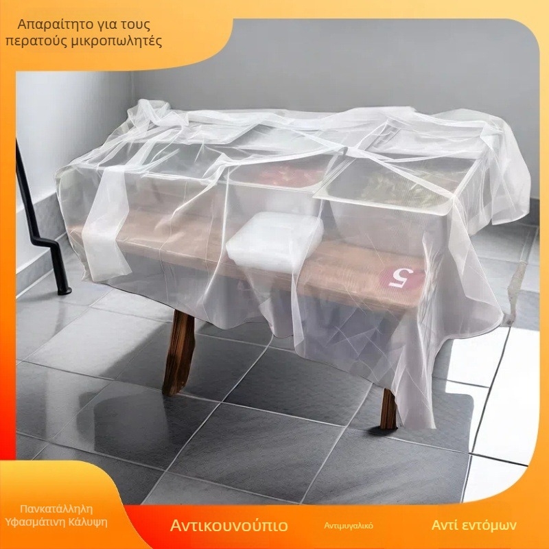 Κάλυμμα φαγητού από δίχτυ για catering — Πυκτό δίχτυ, Πολυλειτουργικό κάλυμμα, Υλικό 27161, Κυκλοφόρησε το 2025, Σύγχρονο μινιμαλιστικό στυλ