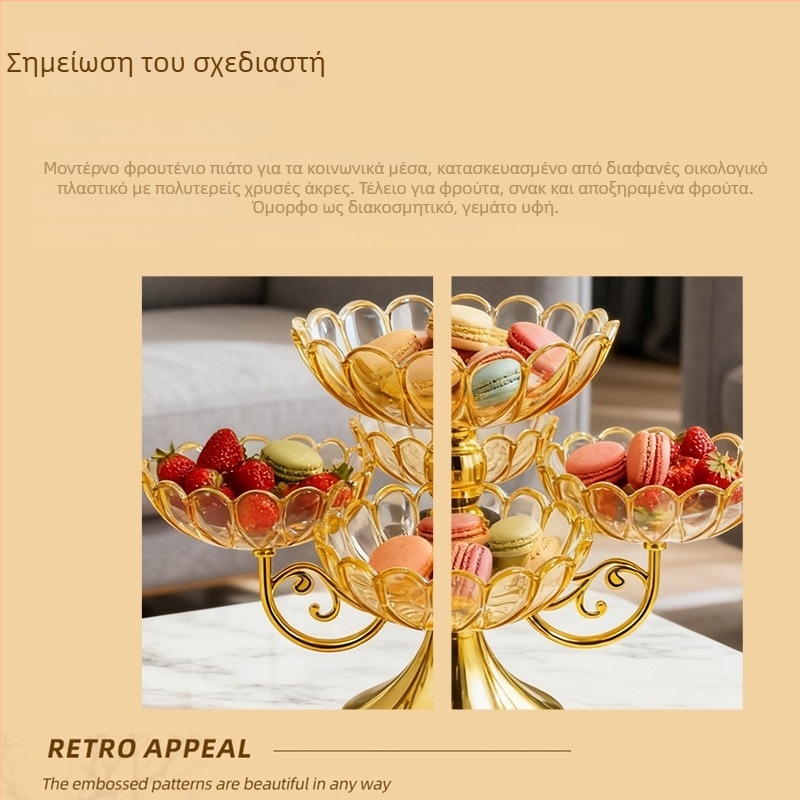 Ακρυλικό περιστρεφόμενο πιάτο φρούτων, ευρωπαϊκού στυλ διπλού επιπέδου με διαχωρισμό, οργάνωση για σνακ και αποξηραμένα φρούτα