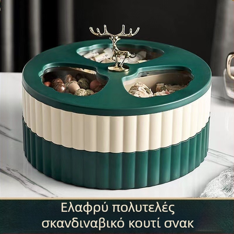 Πλαστικός δίσκος με καπάκι για ξηρούς καρπούς και σνακ, κομψό πιάτο φρούτων για το σαλόνι