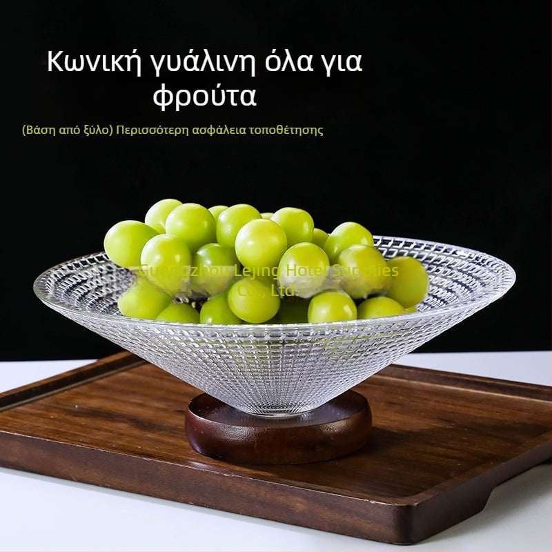 Δίσκος φρούτων - Γυαλί, Μινιμαλιστικό στυλ, Δίσκος σερβιρίσματος για σαλόνι