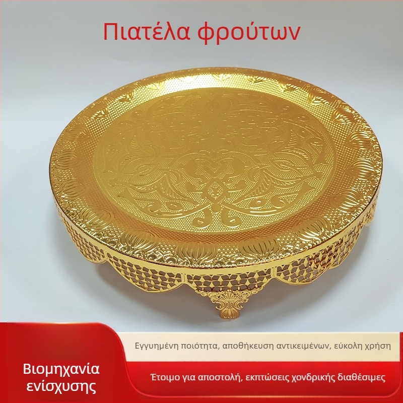 Σιδερένιος δίσκος σερβιρίσματος γλυκισμάτων, απλός σχεδιασμός, πιατέλα φρούτων, ποιοτικό προϊόν