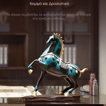 Διακοσμητικό σε κινεζικό στιλ νέας εποχής για σαλόνι, πολυτελές διακοσμητικό για έπιπλο τηλεόρασης, DIY δώρο για την Ημέρα της Μητέρας
