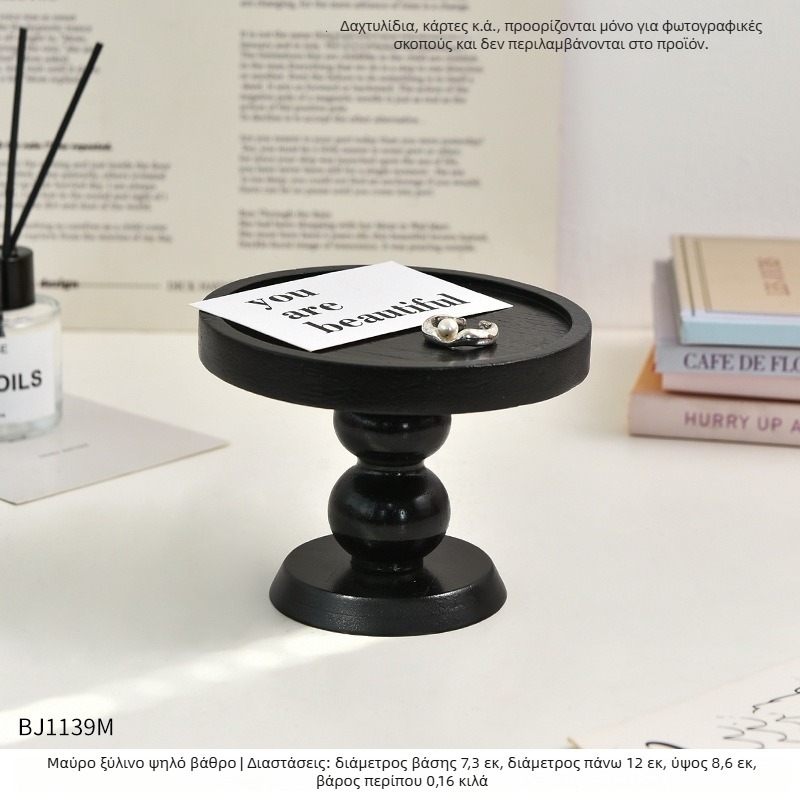 Ξύλινος Υψηλός Δίσκος Εισόδου – Ρετρό Στυλ INS, Παρουσίαση Κοσμημάτων και Αρωματοθεραπείας, Αποθήκευση, Συσκευασία από Χαρτόνι