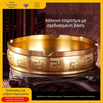 Παχυνμένο μπρούντζινο τασάκι, διακοσμητικό γραφείου σε κινέζικο στυλ