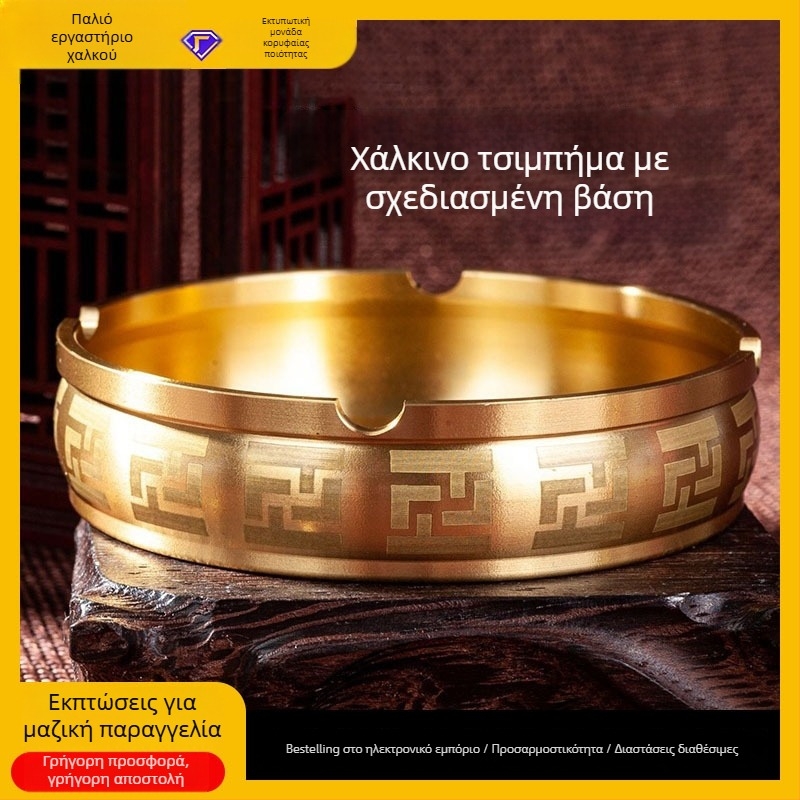 Παχυνμένο μπρούντζινο τασάκι, διακοσμητικό γραφείου σε κινέζικο στυλ