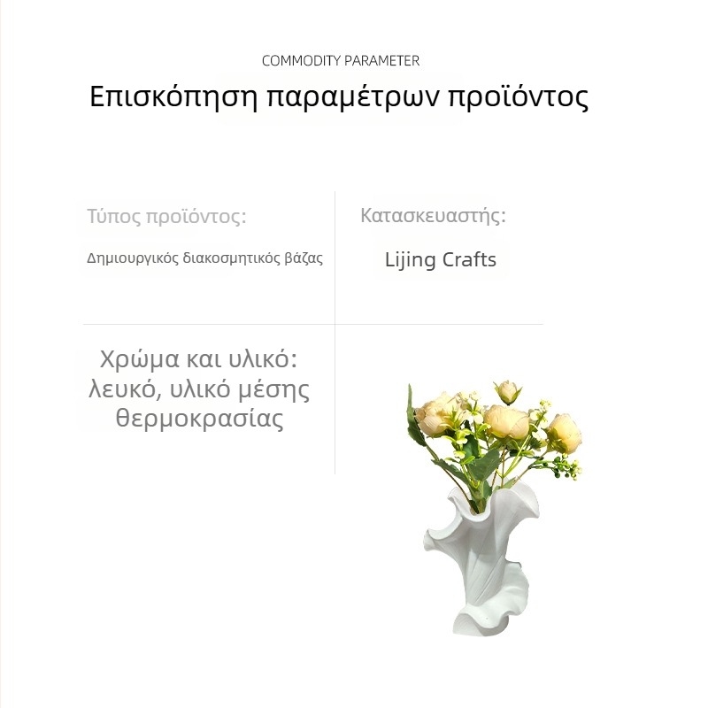 Κεραμικό βάζο λουλουδιών, μοντέρνος μινιμαλισμός, μάρκα Other