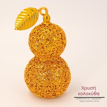 Μεταλλικό διακοσμητικό κολοκύθα με αλουμινένιο σύρμα, χειροποίητο, στυλ Νέο Κινέζικο, κατάλληλο δώρο για νέο σπίτι