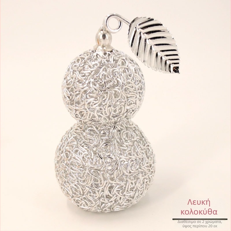 Μεταλλικό διακοσμητικό κολοκύθα με αλουμινένιο σύρμα, χειροποίητο, στυλ Νέο Κινέζικο, κατάλληλο δώρο για νέο σπίτι