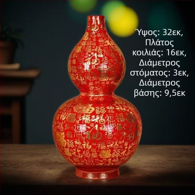Κεραμικό μπουκάλι σε κινεζικό στυλ, χειροποίητο, διακοσμητικό για τραπεζαρία ή σαλόνι, κατάλληλο δώρο για γενέθλια ή νέο σπίτι