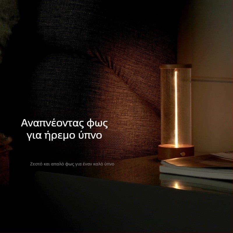 Νυχτερινό φως με αφής, ενσωματωμένη μπαταρία, PC αμπαζούρ, ρυθμιζόμενη φωτεινότητα, ≤36V