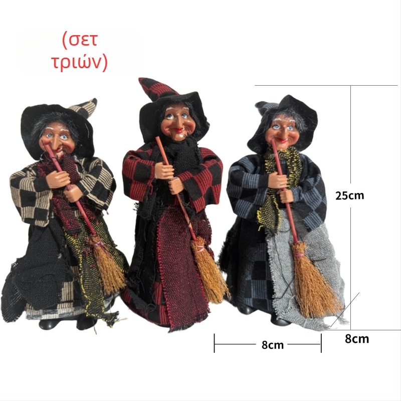 Halloween ποδιά-διακόσμηση: μάγισσα που κρατάει σκούπα, γλυκό κρεμαστό διακοσμητικό (Υλικό: Ύφασμα; Στυλ: Halloween; Κατάλληλο για: Χριστούγεννα)
