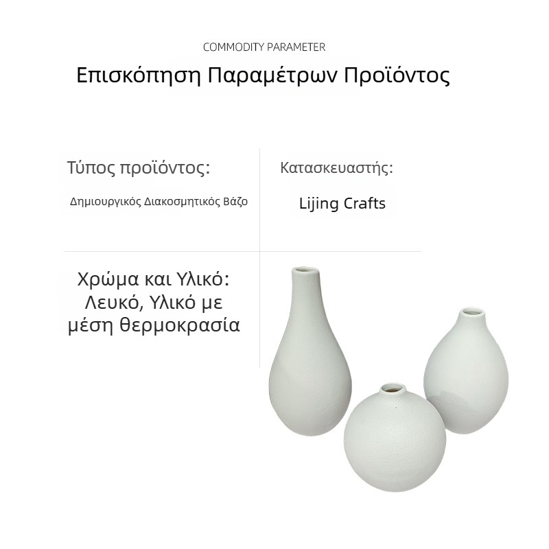 Κεραμικά βάζα – σετ τριών τεμαχίων, μοντέρνο μινιμαλιστικό σχέδιο, οικιακή διακόσμηση