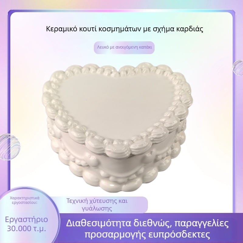 Qh πορσελάνινο κουτί κοσμημάτων, σκεύος — μοντέρνα απλότητα, για δαχτυλίδια, περιδέραια και σκουλαρίκια