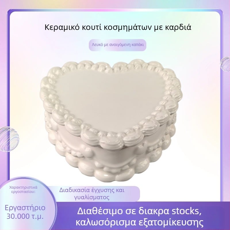 Κουτί πορσελάνης κοσμημάτων σε σκανδιναβικό στυλ για δαχτυλίδια, κολιέ και σκουλαρίκια – κομψή αποθήκευση και διακόσμηση σπιτιού