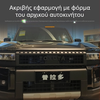 Στικέρ εμβλήματος εμπρός γρίλιας για Toyota Prado LC250 — ABS, μάρκα Wanjuan