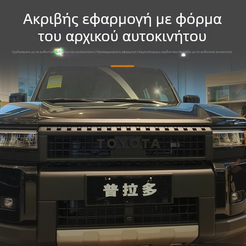 Στικέρ εμβλήματος εμπρός γρίλιας για Toyota Prado LC250 — ABS, μάρκα Wanjuan
