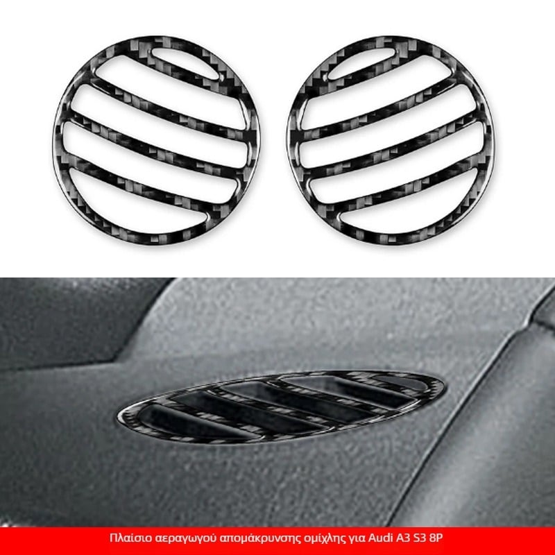 Πλαίσιο περιβλήματος εξόδου αέρα για απομάκρυνση ομίχλης Audi A3 S3 8P 06-07, μοντέλο 06076q, μάρκα Xin jinlong