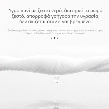Aiyinfang Μαντηλάκια μίας χρήσης για το πρόσωπο – παχύτερο μη υφαντό ύφασμα, καθαρισμός προσώπου και αφαίρεση μακιγιάζ, υγρή και ξηρή χρήση