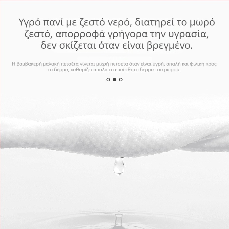 Aiyinfang Μαντηλάκια μίας χρήσης για το πρόσωπο – παχύτερο μη υφαντό ύφασμα, καθαρισμός προσώπου και αφαίρεση μακιγιάζ, υγρή και ξηρή χρήση