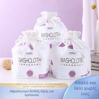 Cotton House Πετσέτες Προσώπου Μίας χρήσης — Μικροΐνες, Απλό Ύφανση, Χωρίς Παραμετροποίηση