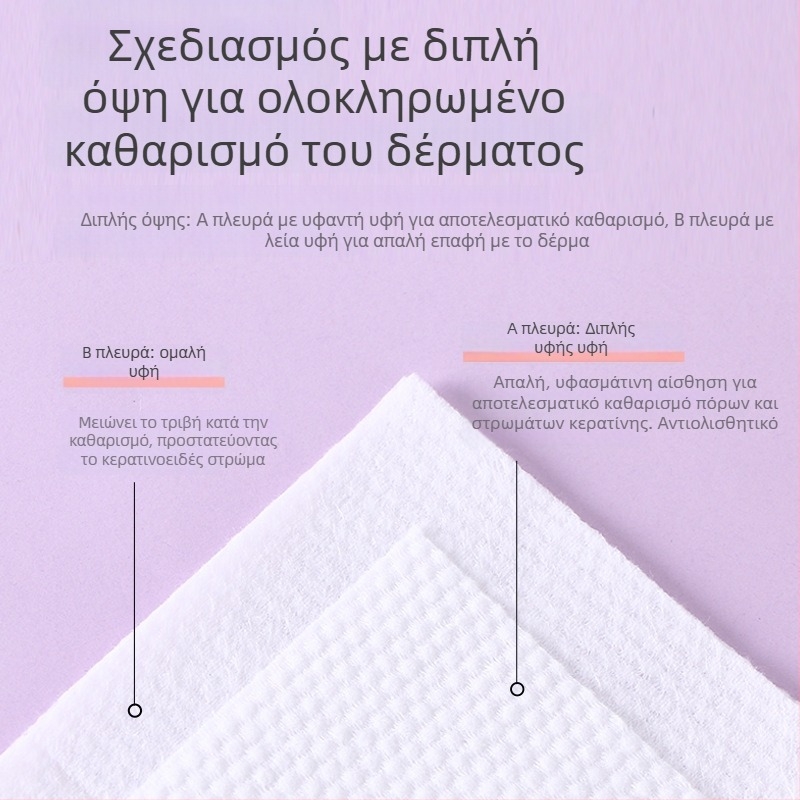 Cotton House Πετσέτες Προσώπου Μίας χρήσης — Μικροΐνες, Απλό Ύφανση, Χωρίς Παραμετροποίηση