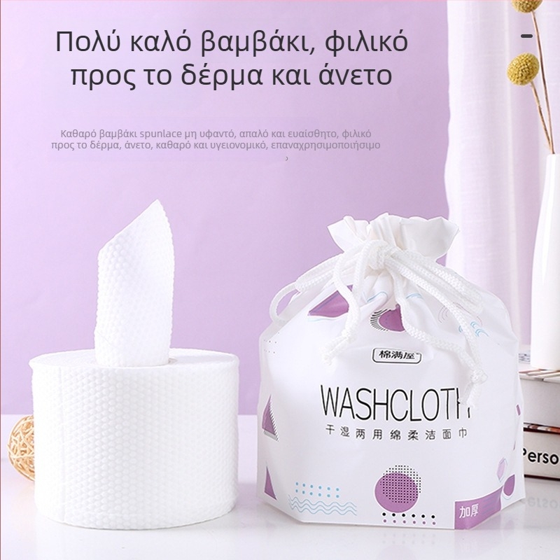 Cotton House Πετσέτες Προσώπου Μίας χρήσης — Μικροΐνες, Απλό Ύφανση, Χωρίς Παραμετροποίηση