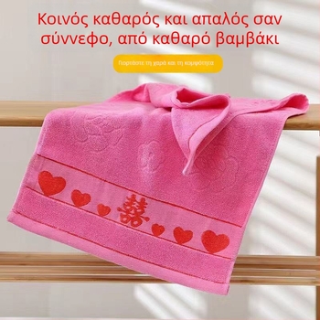 Πετσέτα χεριών/προσώπου από 100% βαμβάκι, παχυσμένη και απορροφητική, Jacquard ύφανση, 100-120 g, δυνατότητα εξατομίκευσης, γαμήλιο δώρο