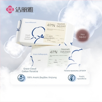 Μίας χρήσης πετσέτα προσώπου — Grace/Jie Liya, 100% βαμβάκι, μοτίβο μαργαριριών, παχύτερη απορροφητικότητα